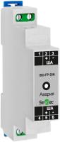 Изолятор адресной линии (на DIN-рейку)