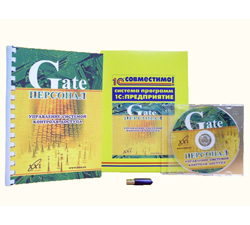Gate-Персонал. Основной комплект