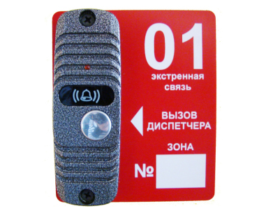 ТРОМБОН - ВП(н)