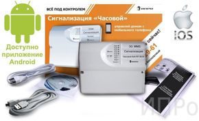 3G MMS Часовой-8х8-RF BOX