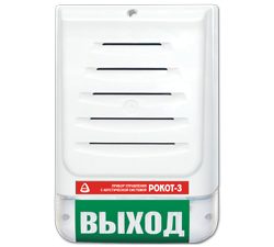 Рокот-3 вар. 4