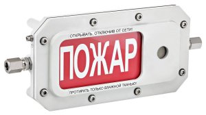 ТСЗВ-Exd-А-Прометей 12-36В "ВЫХОД"