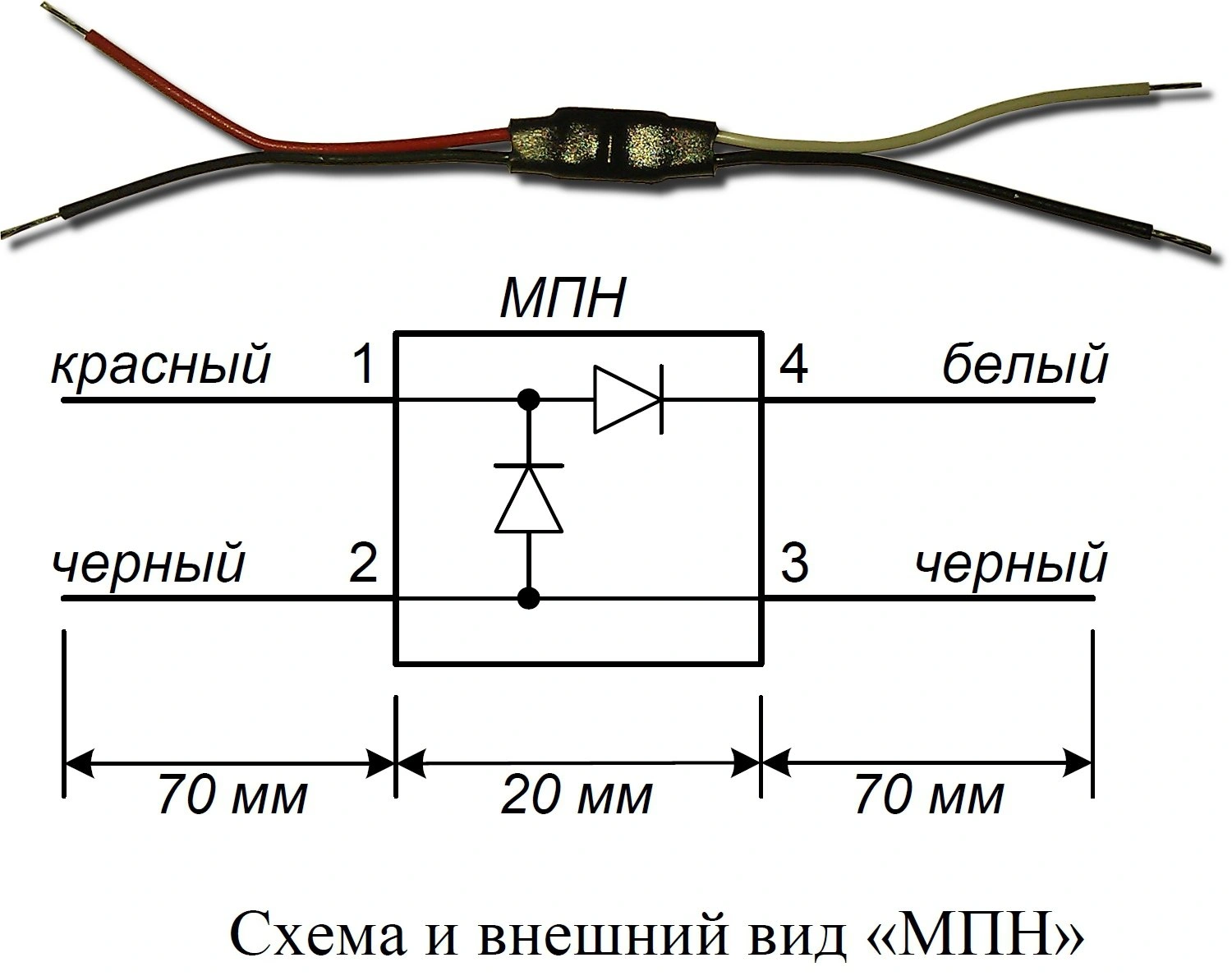 Схема подключения кпб