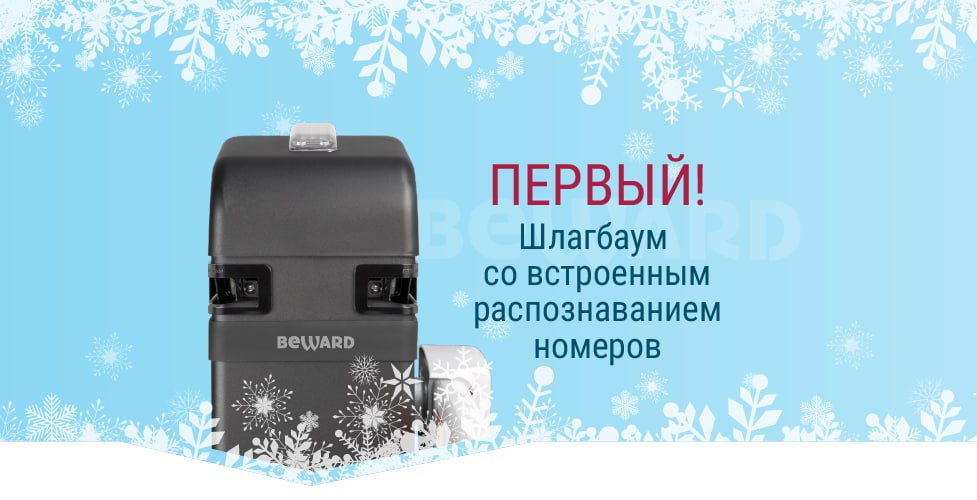 BARRIER-PRO-RPD3-LPF