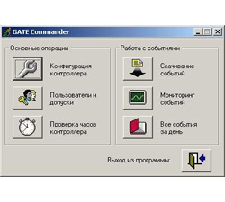 GATE Commander