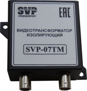 SVP-07ТM