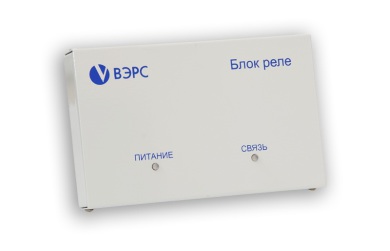 ВЭРС-БРУ8 версия 3.1