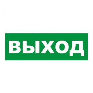 Наклейка на светильник 04-30