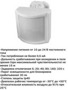 ИКД-1-1