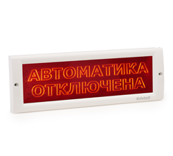 КРИСТАЛЛ-12 СН