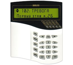 С2000М