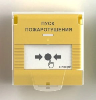 УДП-ПРО исп.ПТ
