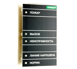 Шкала БИ32–И мед