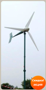 WINDGEN·48·5