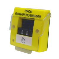 Устройство дистанционного пуска адресное