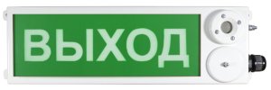 ТСЗВ-Exm-Н-Прометей 12-36В "ВЫХОД"