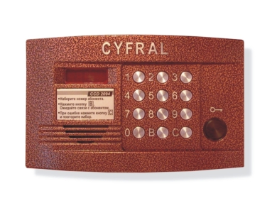 Цифрал CCD-2094.1/P