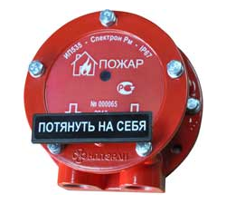 СпектронРМ