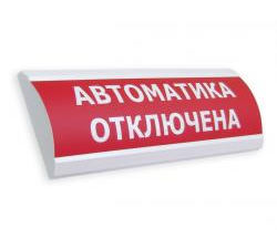 ЛЮКС-24 МС