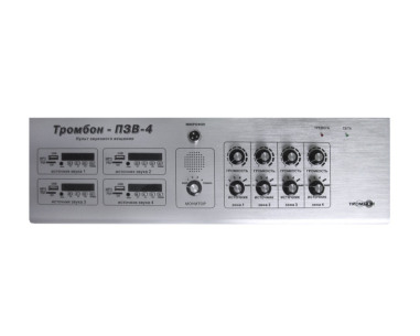 ТРОМБОН-ПЗВ-4