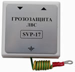 SVP-17