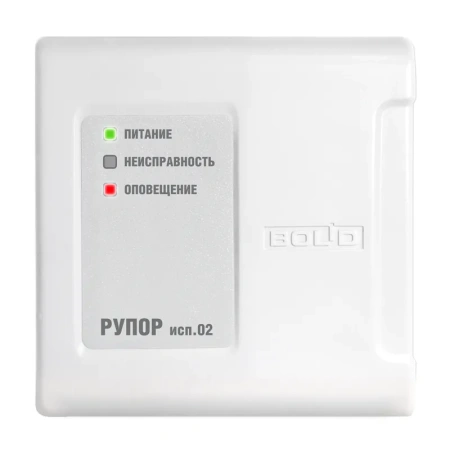 Рупор исп.02
