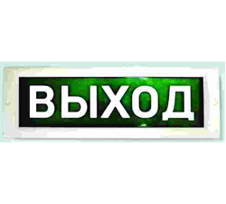 Блик-С-12*