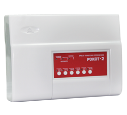 Рокот-2