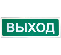 Призма-102 "ВЫХОД"