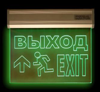 Указатель выхода PL EM 1.0