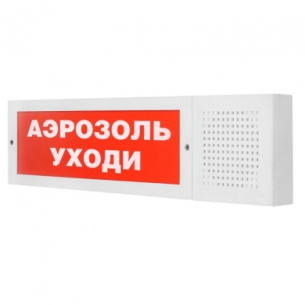Молния-12-З исп.2